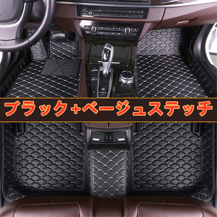 マツダ CX-3 CX3 MAZDA 11色 フロアマット トランクマット 前後座席 左右ハンドル |  | 03