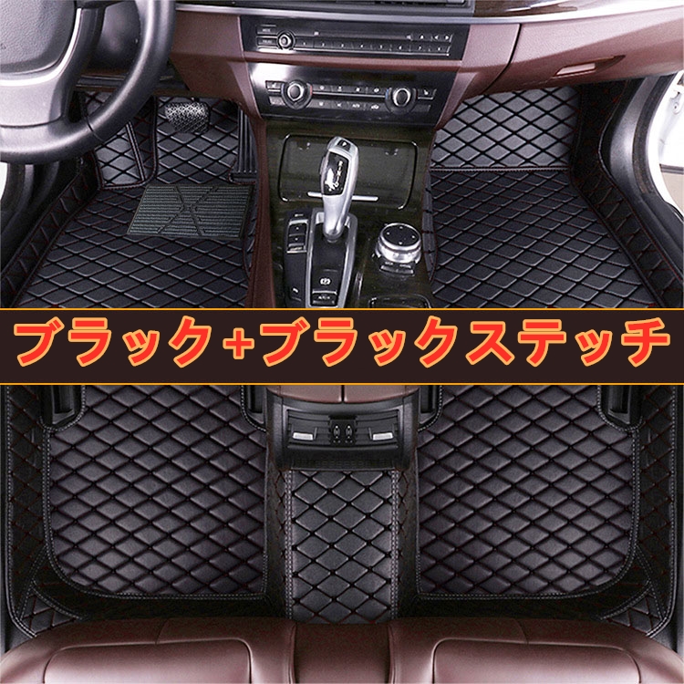 マツダ CX-3 CX3 MAZDA 11色 フロアマット トランクマット 前後座席 左右ハンドル |  | 04