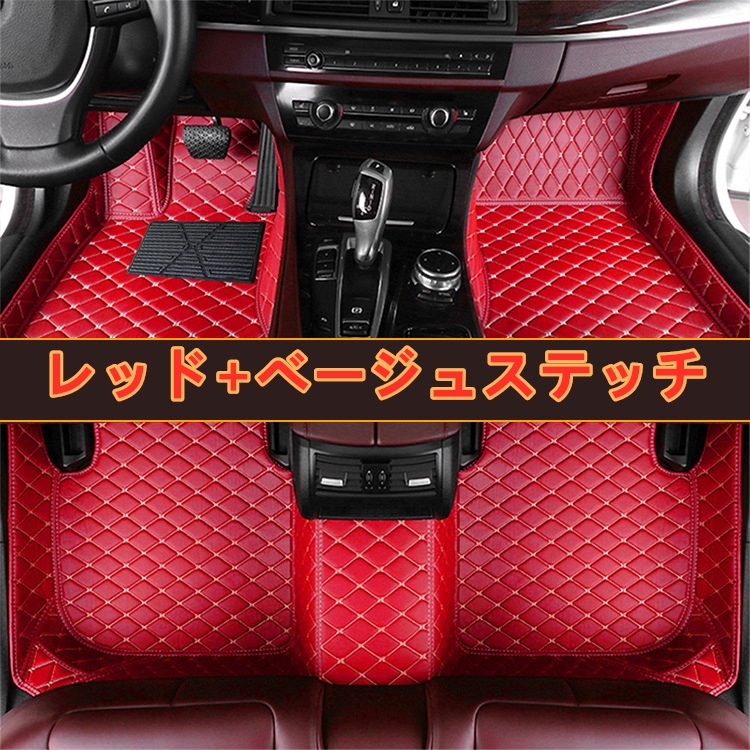 マツダ CX-3 CX3 MAZDA 11色 フロアマット トランクマット 前後座席 左右ハンドル |  | 05