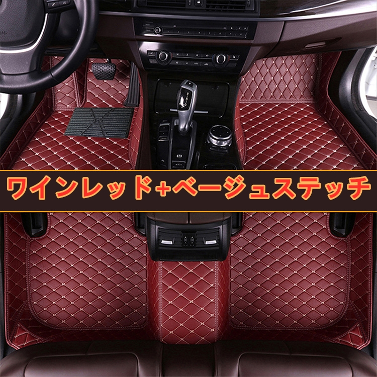 マツダ CX-3 CX3 MAZDA 11色 フロアマット トランクマット 前後座席 左右ハンドル |  | 11