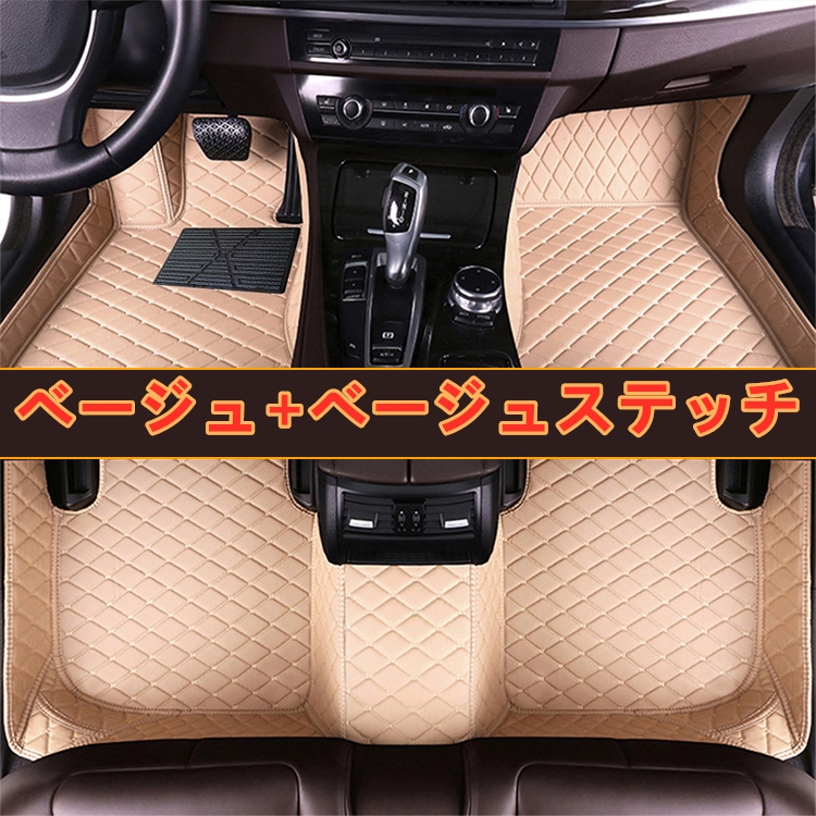 マツダ CX-3 CX3 MAZDA 11色 フロアマット トランクマット 前後座席 左右ハンドル |  | 07
