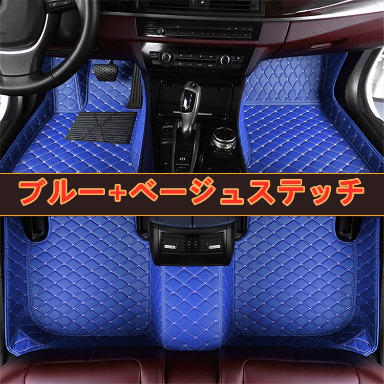 マツダ CX-3 CX3 MAZDA 11色 フロアマット トランクマット 前後座席 左右ハンドル |  | 09