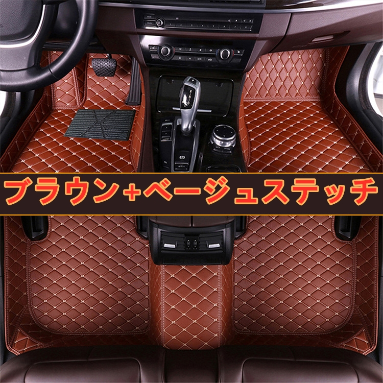 マツダ CX-3 CX3 MAZDA 11色 フロアマット トランクマット 前後座席 左右ハンドル |  | 06