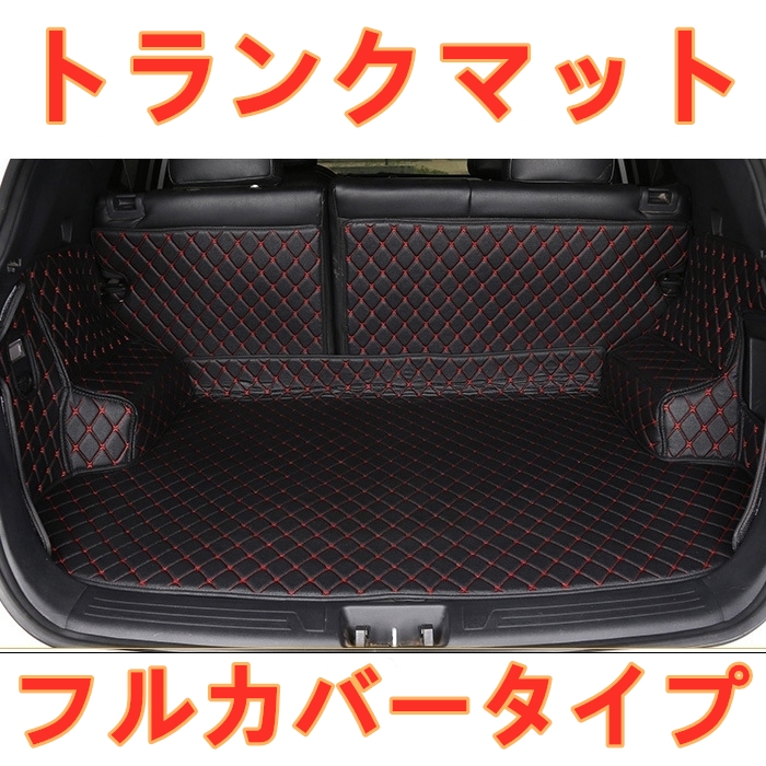 マツダ CX-3 CX3 MAZDA 11色 フロアマット トランクマット 前後座席 左右ハンドル |  | 12