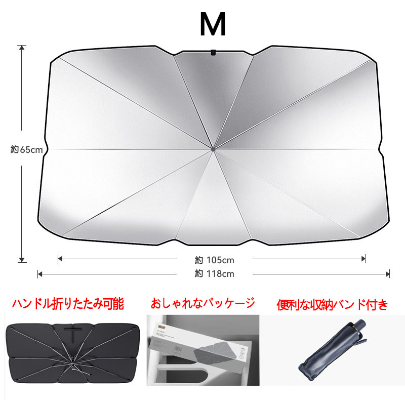 マセラティギブリ　サンシェード マセラティ純正品 ギブリ用 2014年〜 サンシェード US MASERATI