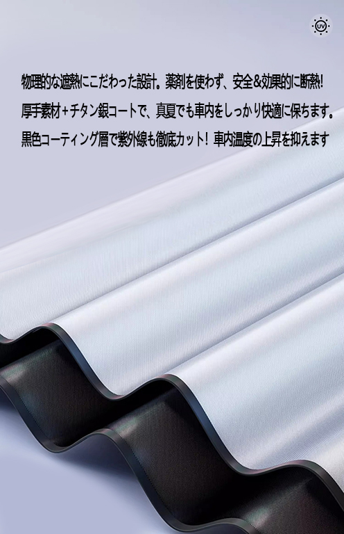 レクサス（LEXUS） LS LS460h LS500 LS500h 車用サンシェード傘タイプ