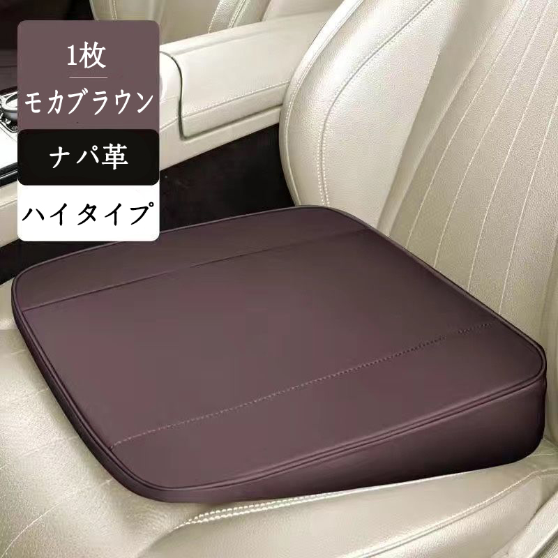 スズキ（SUZUKI） スズキワゴン R スマイル 車用シートクッション 〓高