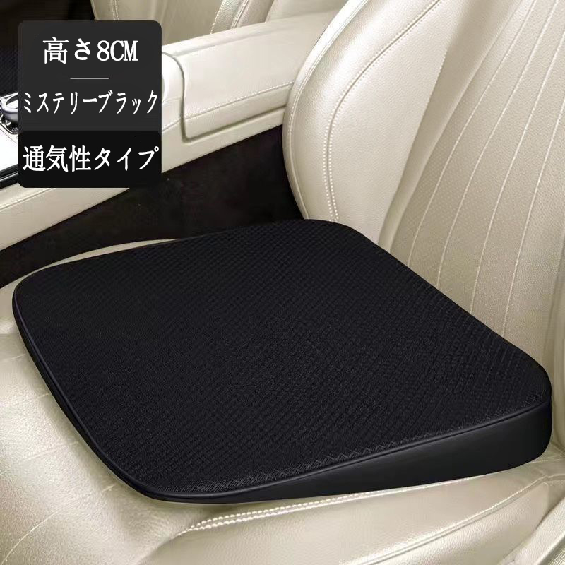 ダイハツ（DAIHATSU） ダイハツコペン 車用シートクッション 〓高
