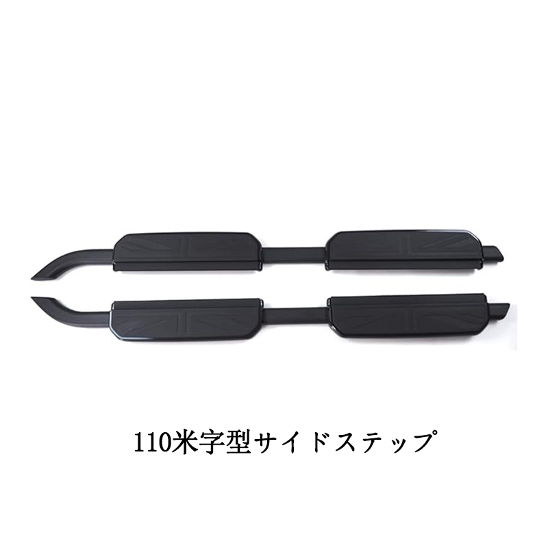 ランドローバーディフェンダーサイドステップのおすすめ人気商品一覧