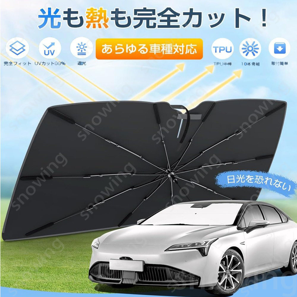 プジョー　5008 サンシェード Amazon | 車 サンシェード プジョー 5008 T87 2017-2023 車の