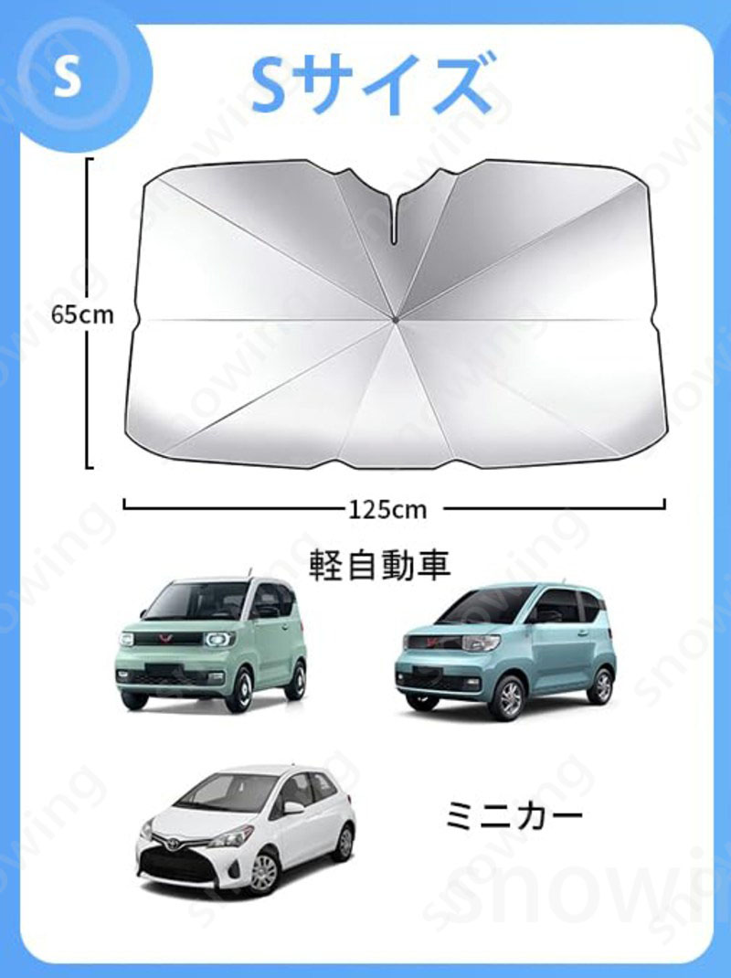 ベンツ　サンシェード　Cクラス W205 C180 C200 C220 日除け Amazon | に適用メルセデス ベンツ Cクラス C180/C200/C220 W205