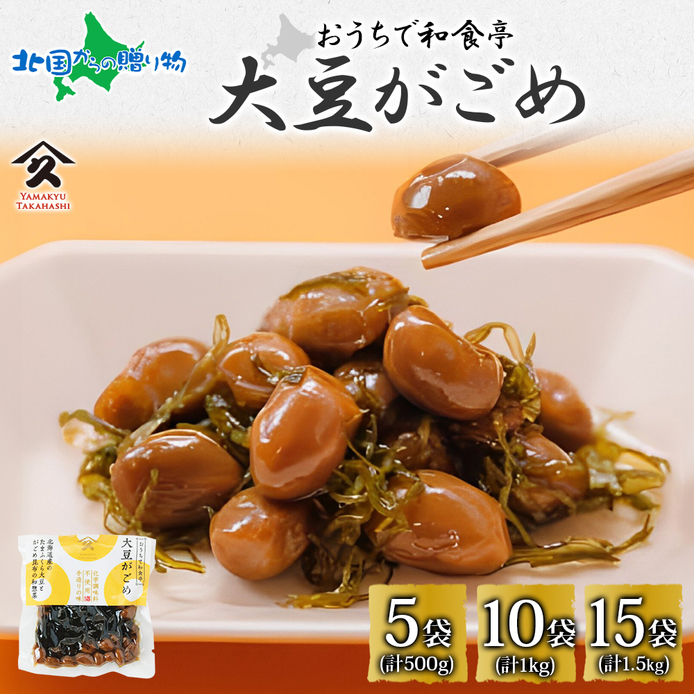 kC 哤 100g(5/10/15)  z ܂ӂ 哤 ώ kCY    y  lC  aH 