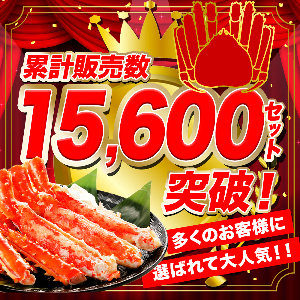 なる　訳ありタラバ脚2キロセット 楽天市場】タラバ 訳あり 2kgの通販