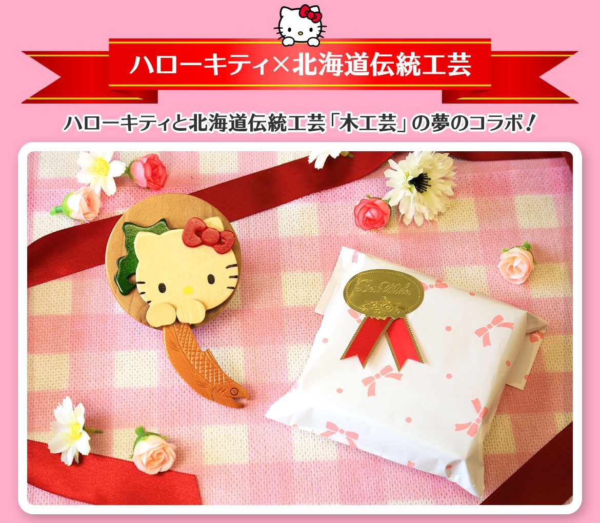 sanrio ハローキティ コラボ 手鏡 ギフト 鏡 コンパクト ミラー