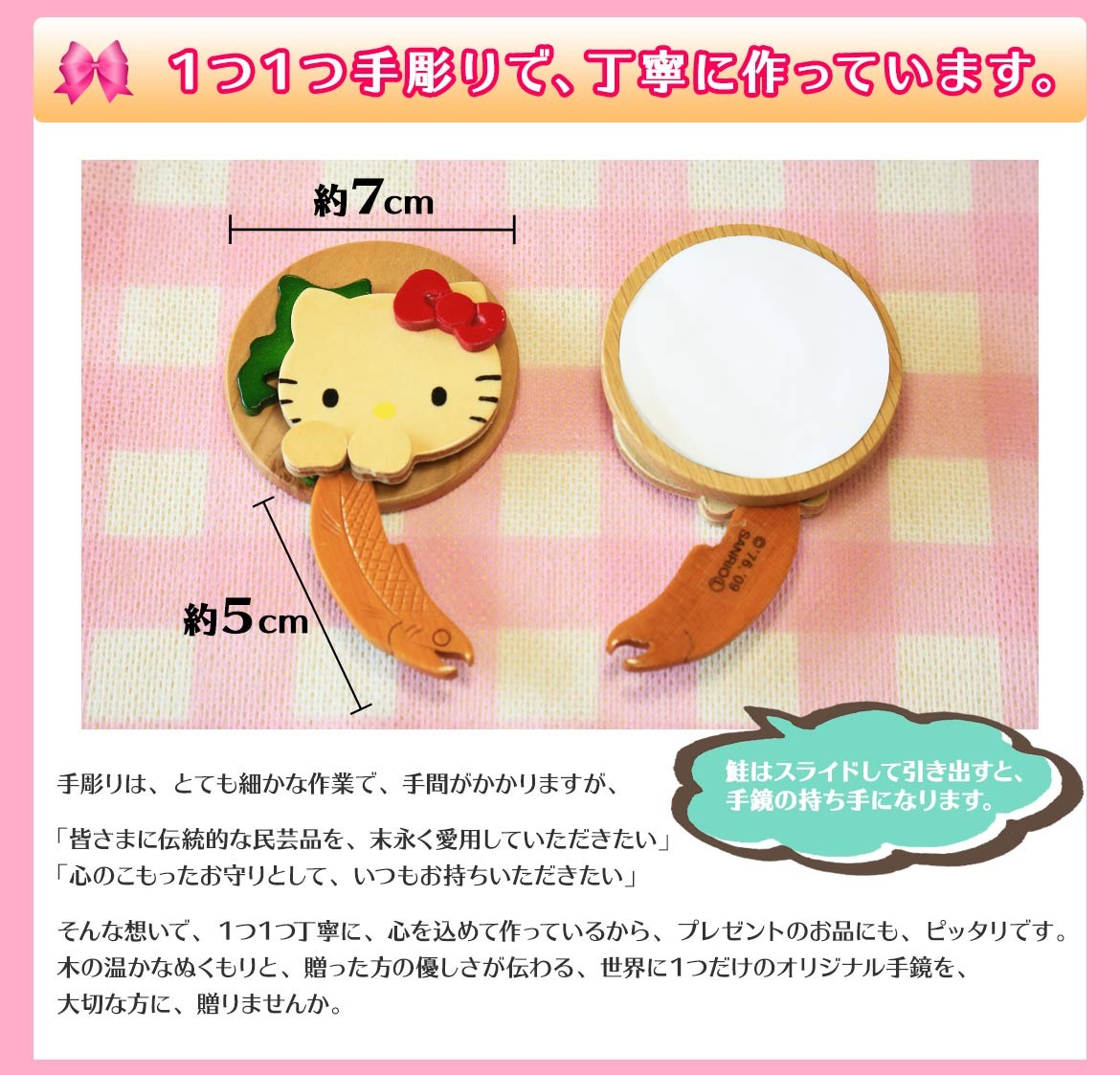 ハローキティ 鏡 Amazon.co.jp: ハローキティ 化粧鏡 ポータブル折りたたみミラー