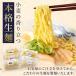 ラーメン 北海道 新千歳空港限定 5食 ご当地ラーメン ギフト セット お土産 お歳暮 関連画像3
