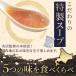 ラーメン 北海道 新千歳空港限定 5食 ご当地ラーメン ギフト セット お土産 お歳暮 関連画像4