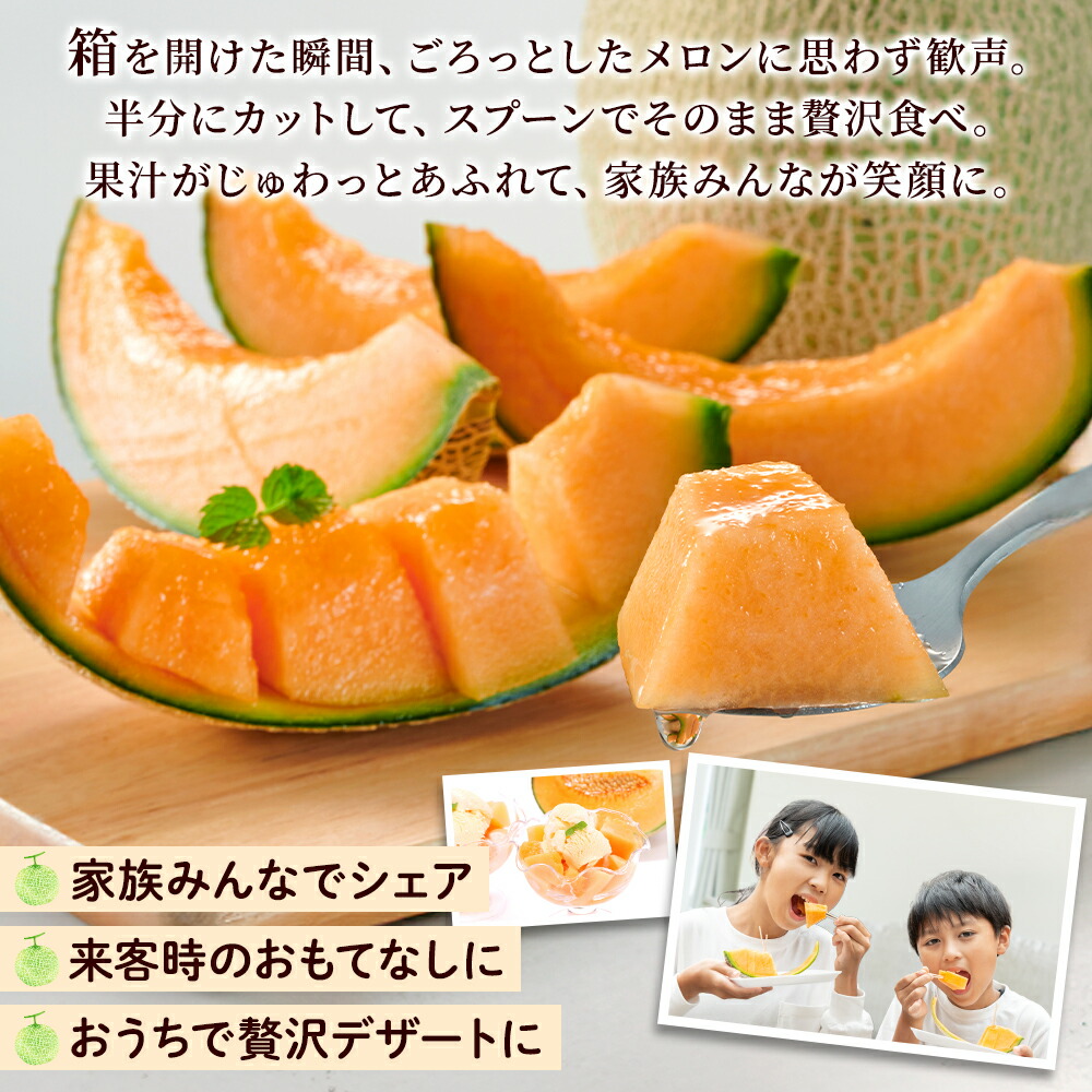 北国からの贈り物 赤肉 メロン 訳あり 北海道 3-7玉 計8kg お取り寄せ