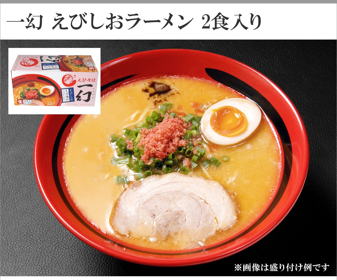 1 7 贈呈 金 以降 順次発送 お年賀 北海道 ラーメン 14食セット ご当地ラーメン 塩 お土産 味噌 お正月 ギフト 醤油 プレゼント お取り寄せ 年末年始 グルメ