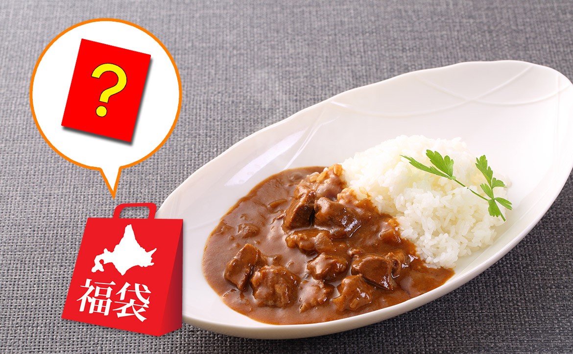 超目玉 かつみ工房yahoo 店シャクナゲ カレー2種セット ポークカレー3食 チキンカレー2食 計５食セット 1袋0ｇ Jmromo Com