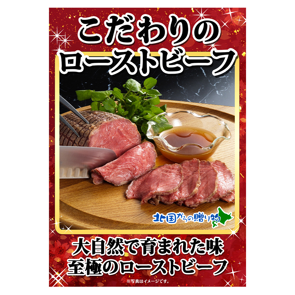 目録 ゴルフコンペ 景品 パネル 結婚式 二次会 忘年会 グルメギフト券 北海道 肉 ふらの和牛 ローストビーフ 十勝 豚丼 | ブランド登録なし | 03
