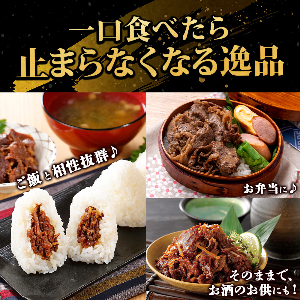 北国からの贈り物 青 日本酒 佃煮 ギフト セット 牛しぐれ おつまみ お