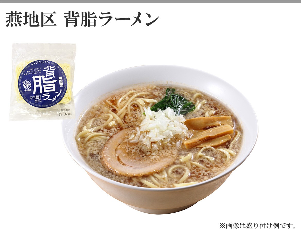 新潟 ご当地ラーメン 5食セット 新潟五大ラーメン お土産 お中元 ギフト ラーメン 取り寄せ :107816:北海道市場「北国からの贈り物」  通販 