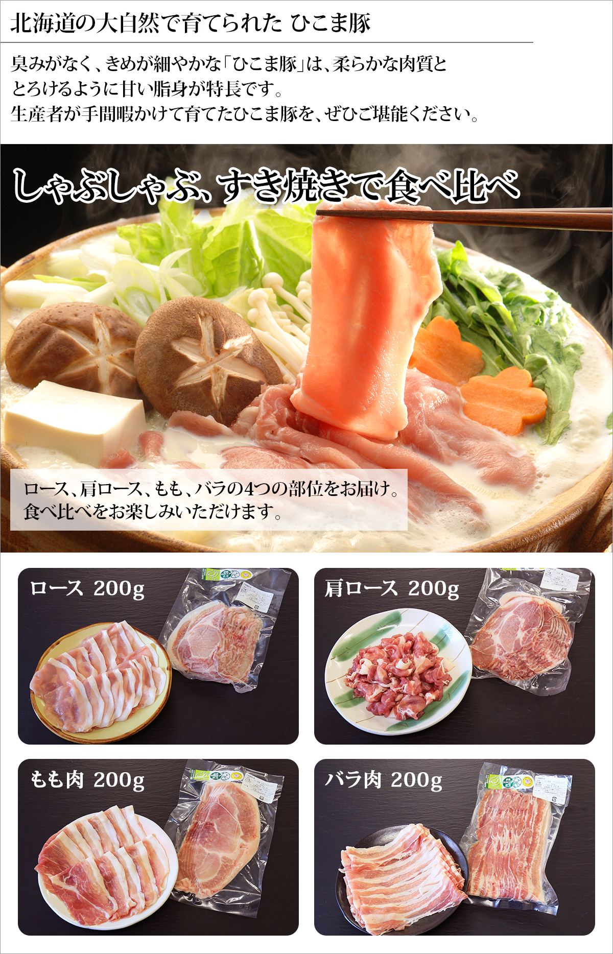 パネもく！」の景品ギフト- 二次会（2次会）や忘年会などの各種
