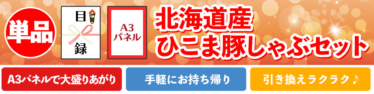 Amazon｜【目録引換券+A3パネルでお届け】北海道産 新巻鮭半身姿