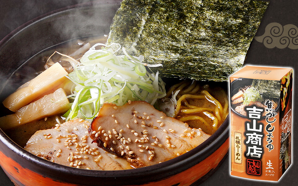 北国からの贈り物 (年内発送〆12/22(月)午前中迄)北海道 人気店