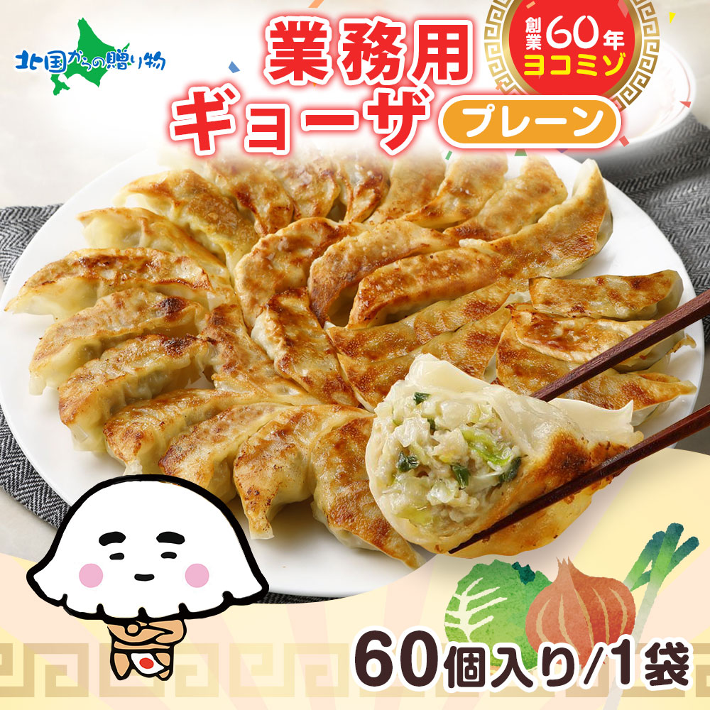 【かおひさ様】給食セット 楽天市場】【介護食】冷凍 なめらかおかずセットC・D 14食入り