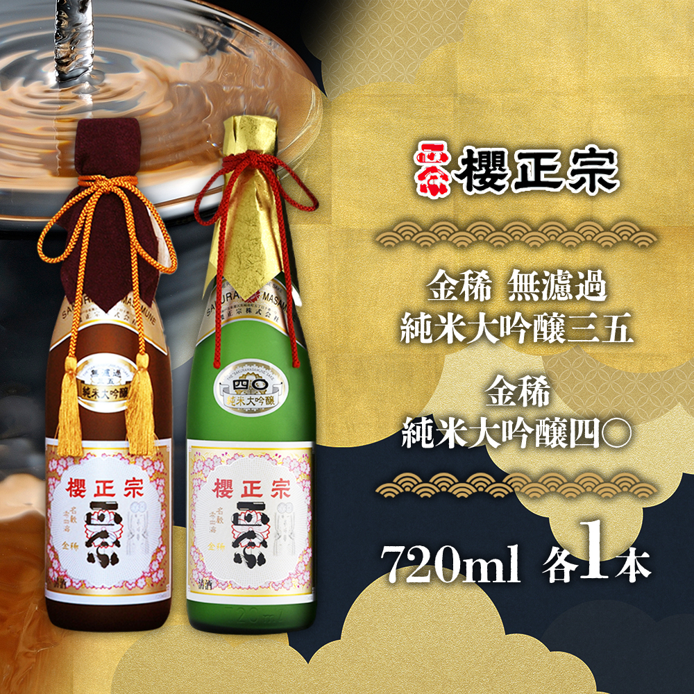 ⭐限定酒『日日武者修業第四弾 せんきん』&amp;『而今 特別純米無濾過生』2本セット⭐ 日本酒 而今 特別純米」の人気商品一覧 | 安い商品を通販サイト