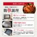国産うなぎ きざみ鰻 140g 3パック 五郎藤 蒲焼き 地焼き 関西風 炭火焼き 有頭鰻 ウナギ 老舗 お歳暮 関連画像4