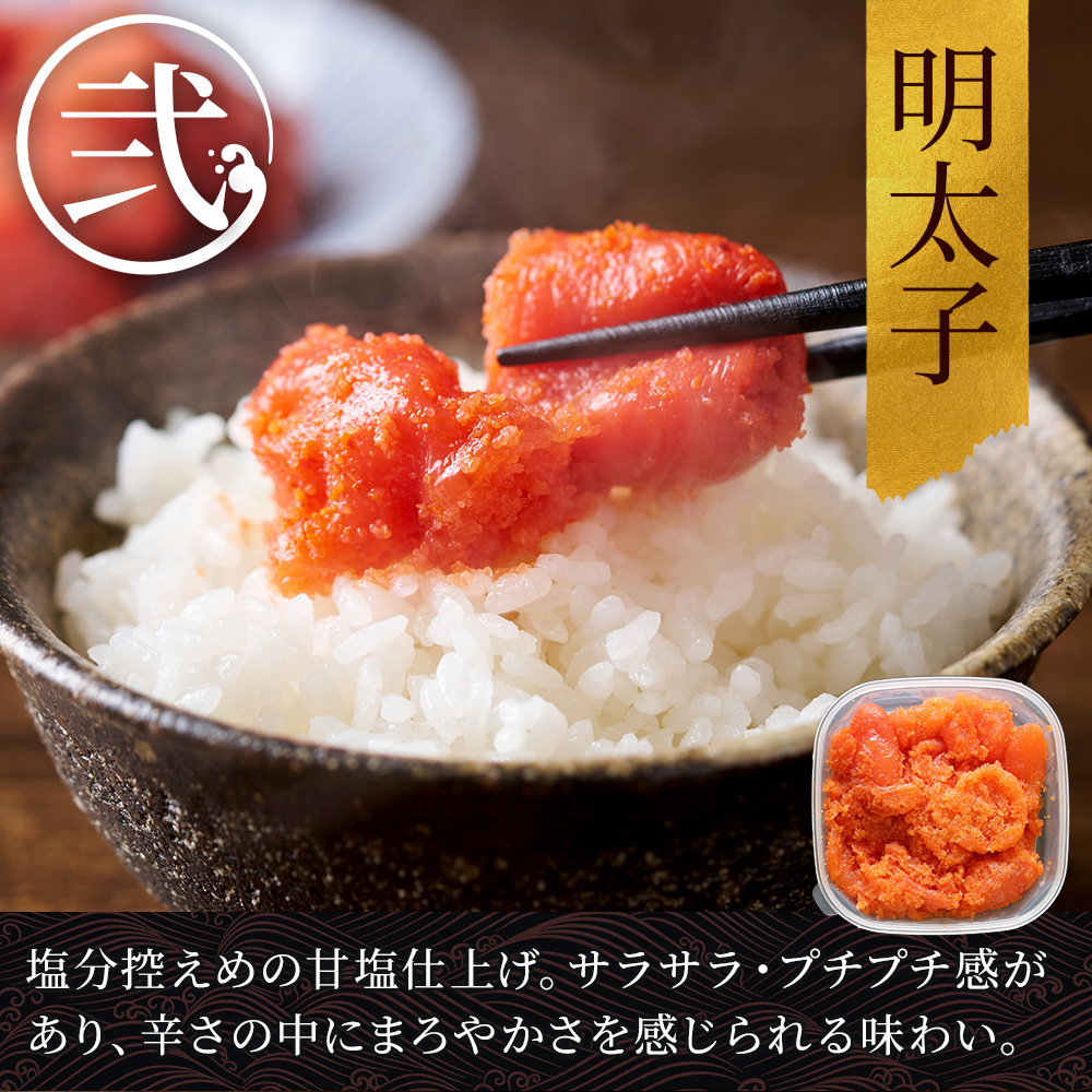 いくら たらこ 明太子 とびっこ 食べ比べ4種...の詳細画像3