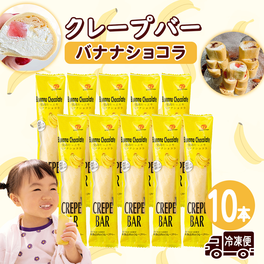 ◇オーダー用◇ダイカット屋台シリーズ③ ヨーヨー クレープ