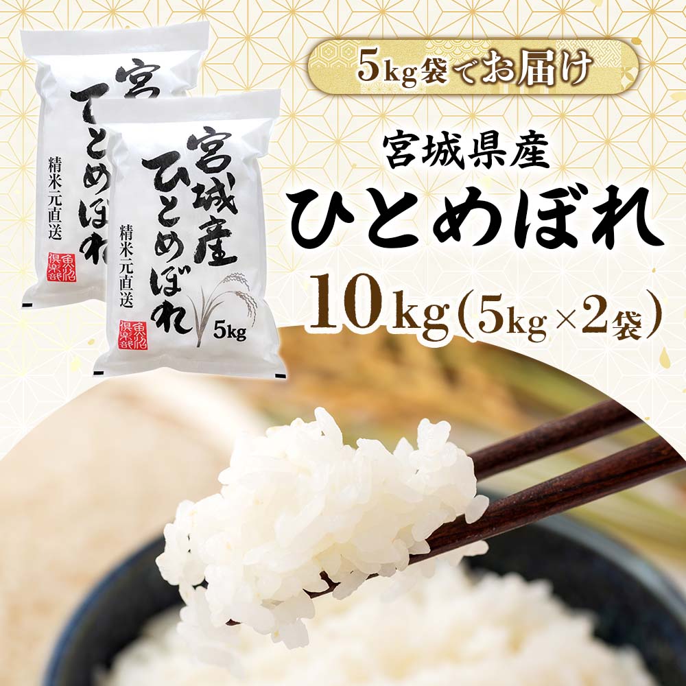 ラム様専用 上白精米小分け 【公式通販】