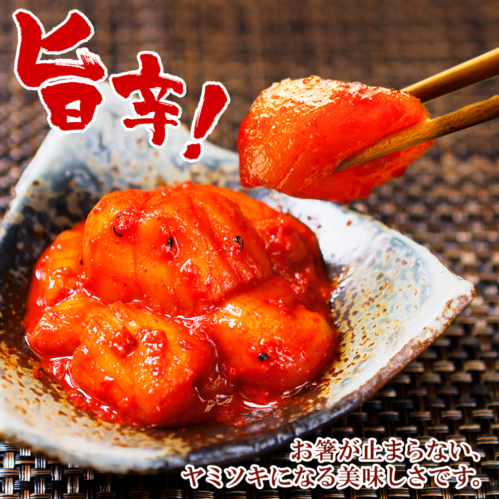 ほたて 貝柱 キムチ 300g お中元 ギフト 北海道 ホタテ 海鮮 ヤンニョム ケジャン カンジャンケジャン | 北国からの贈り物 | 02