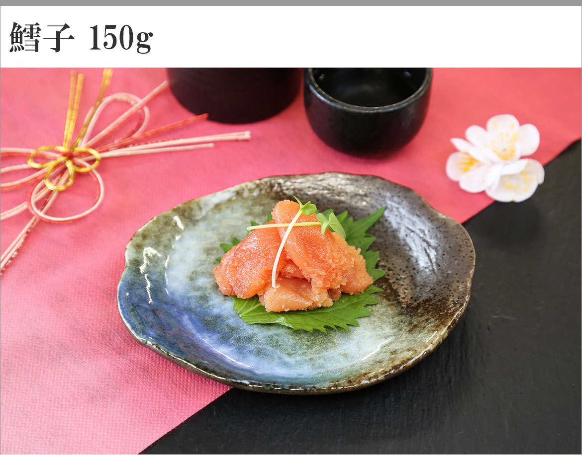 北国からの贈り物 お中元 ギフト いくら たらこ 明太子 とびっこ