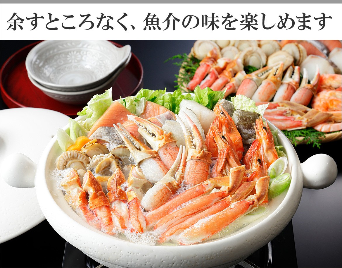 北国からの贈り物 海鮮 カニ 鍋 セット 1kg かに ギフト お歳暮