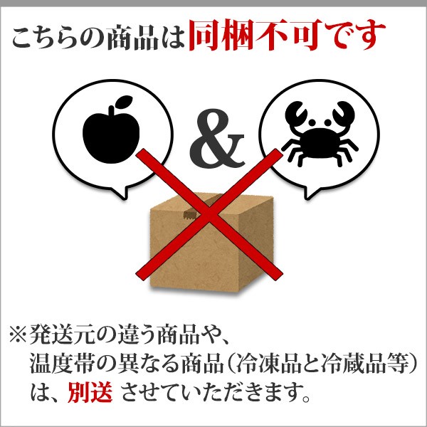 訳あり フードロス 福袋 ランダム3種 冷凍便 お楽しみ 食べ比べ セット アウトレット | 北国からの贈り物 | 07