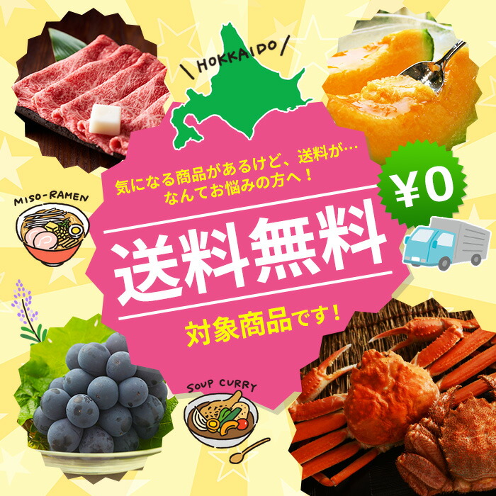 タラバガニ 足800g いくら80gx2 ホタテ300g カニ 母の日 かに ボイル 蟹 イクラ 帆立 北海道 | 北国からの贈り物 | 14