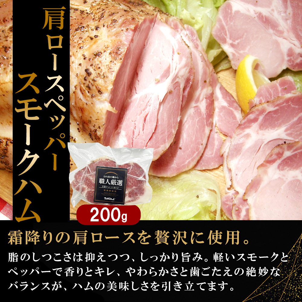 北国からの贈り物 大容量 1kg 保証 ハムギフト 極粗挽きポークハム 肩