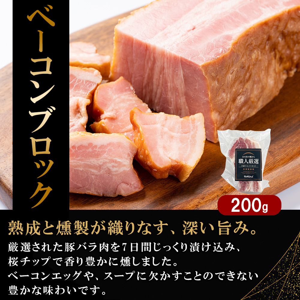 北国からの贈り物 大容量 1kg 保証 ハムギフト 極粗挽きポークハム 肩