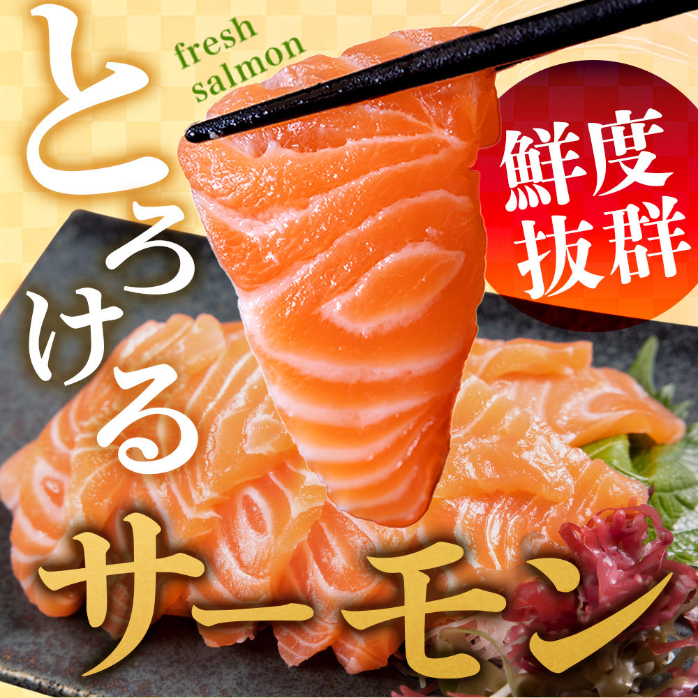 忘年会 景品 グルメギフト券(目録)サーモン ...の詳細画像2