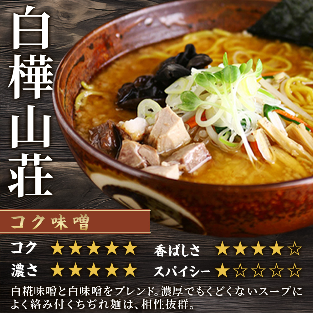 北国からの贈り物 北国からの贈り物限定 北海道 札幌 名店 人気