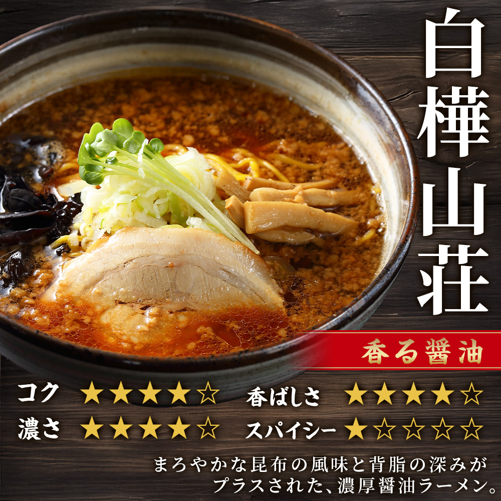 北国からの贈り物 北国からの贈り物限定 北海道 札幌 名店 人気