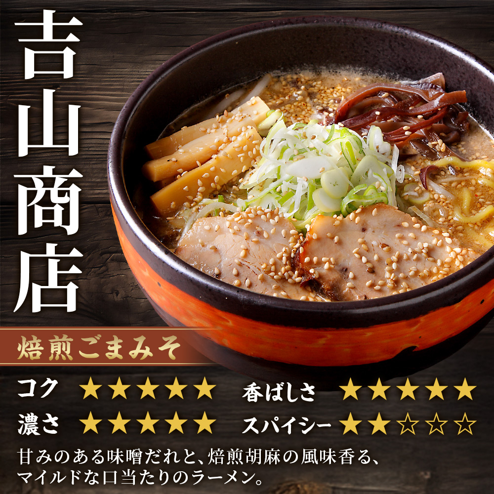 北国からの贈り物 北国からの贈り物限定 北海道 札幌 名店 人気