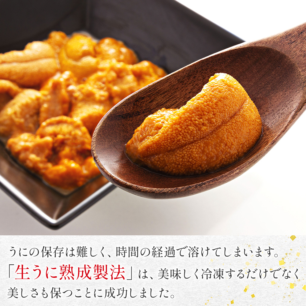 北国からの贈り物 ウニ 北海道産 ギフト箱入 80gx2 幸雲丹 うに専門店