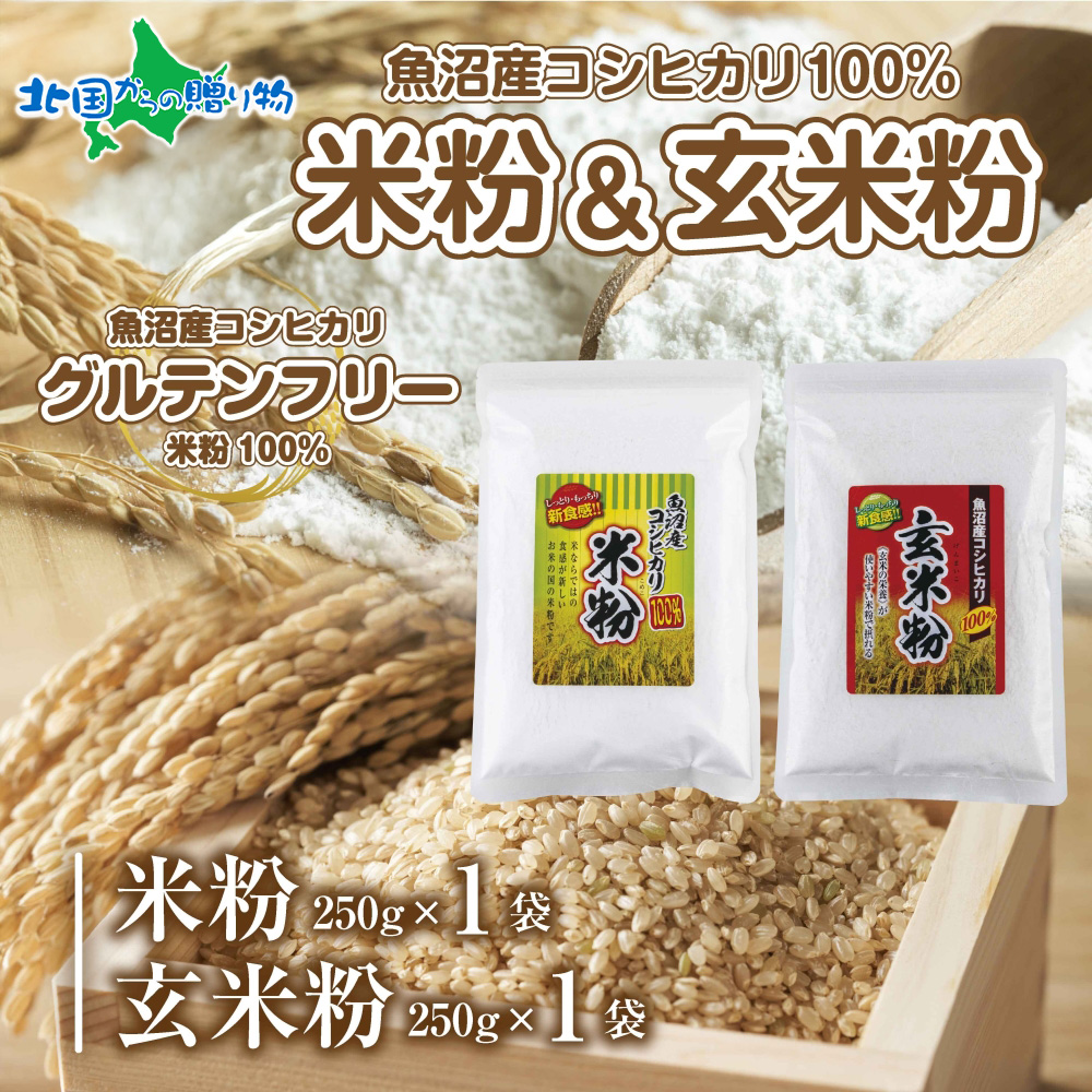 食品 魚沼産こしひかり 4kg×2袋 5kg×1袋 計13kg