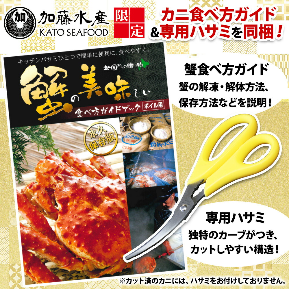 お歳暮 北海道 毛蟹 500g カニ ギフト お土産 毛ガニ かに 姿 海鮮 年末年始 : 100293 : 北海道市場「北国からの贈り物」 - 通販  - Yahoo!ショッピング